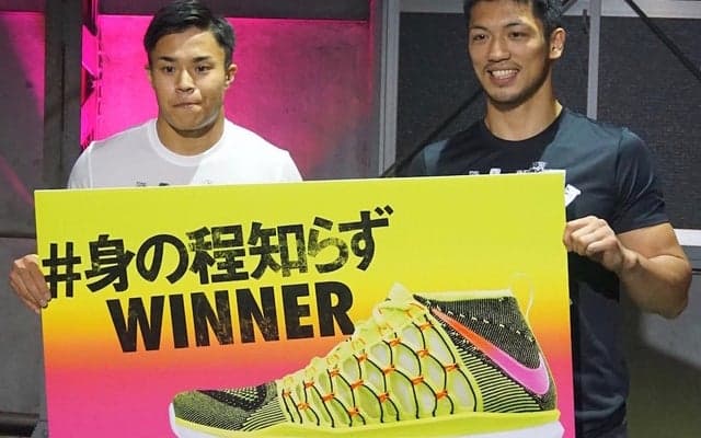 ボクサー・村田諒太、ナイキイベントで学生たちにアドバイス