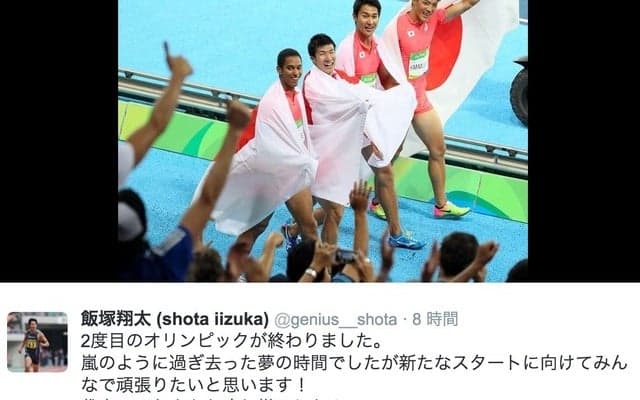 陸上400mリレーで銀メダル・飯塚翔太「嵐のように過ぎ去った夢の時間でした」