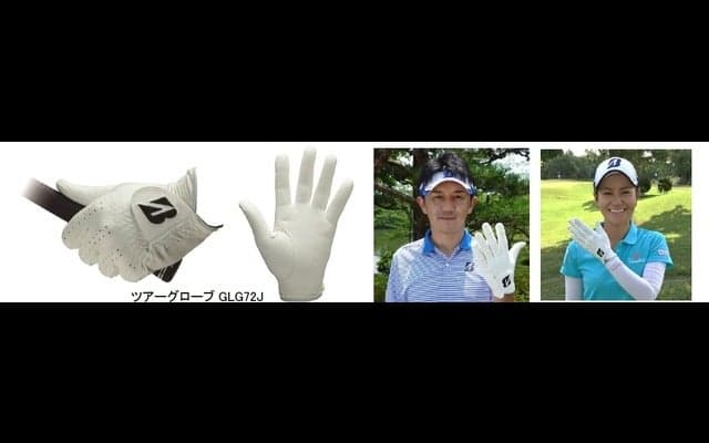 素手感覚のフィット感を追求したゴルフグローブ「ツアーグローブ」発売