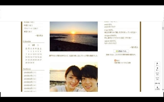 五十嵐圭＆本田朋子、海に浮かぶ夕日を背景にツーショット「とても綺麗でした」
