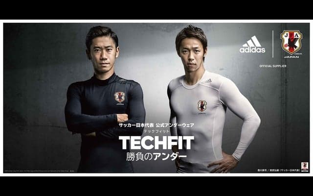 サッカー日本代表公式アンダーウェアにアディダス「テックフィット」採用