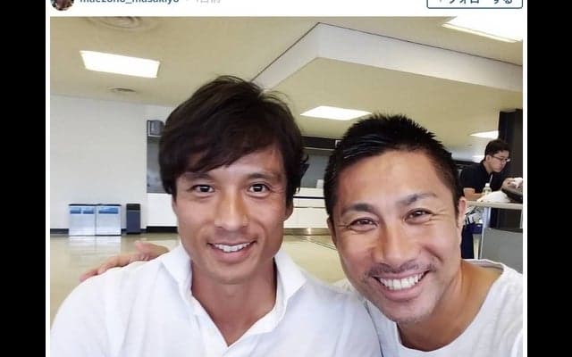 前園真聖、宮本恒靖と遭遇…ツーショット写真に「恒さまステキ」と反響