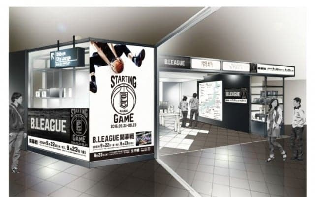 渋谷から全国へ、『ロフト』にBリーグのポップアップショップがOPEN！