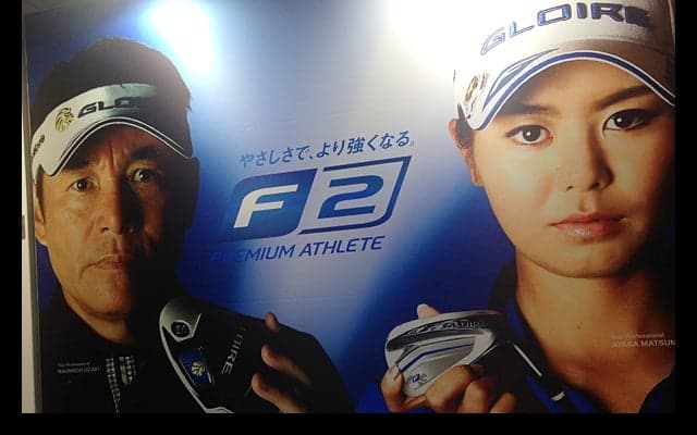 テーラーメイド新製品発表会レポート ～GLOIRE F2編～