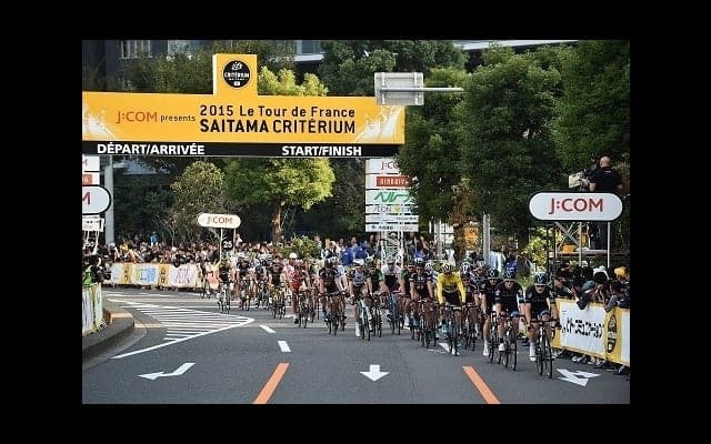 ツール・ド・フランスさいたまクリテリウム、J:COMが応援番組や応援イベント実施