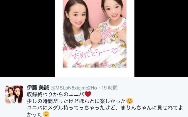 卓球・伊藤美誠＆フィギュア・本田真凜、USJで少女の笑顔「ユニバにメダル持ってっちゃった」