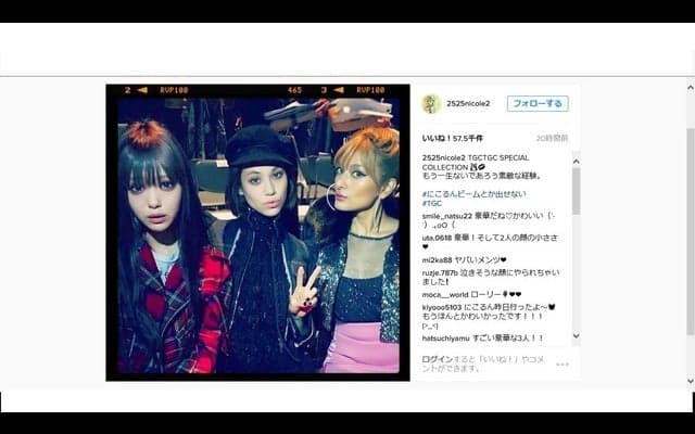 水原希子＆ローラ＆藤田ニコル、豪華なショットにファン「最強じゃん！」