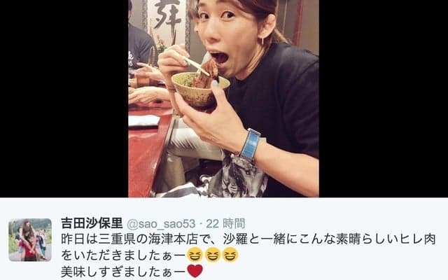 吉田沙保里＆土性沙羅、地元で松坂肉に舌鼓…「美味しすぎましたぁー！」