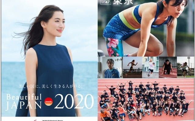 義足と車いすのパラアスリートに密着！「ビューティフルジャパン」