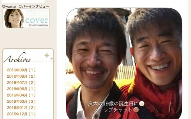 三浦知良と長男がそっくり！「どっちがどっちだかわかりますか？」