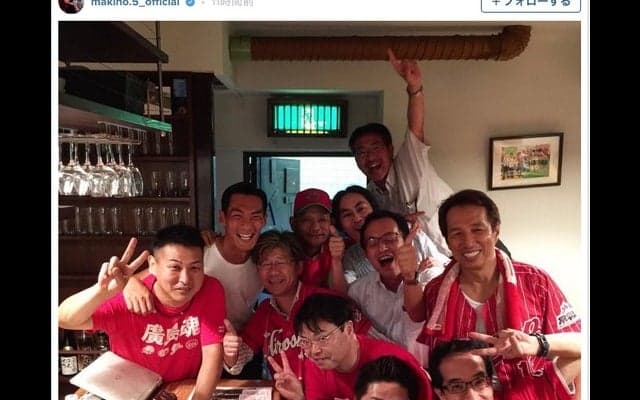 浦和レッズ・槙野智章、優勝王手の広島カープを応援！