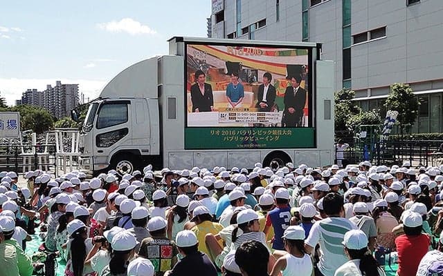 パラ日本選手たちの活躍を大画面で…千葉市でパブリックビューイング