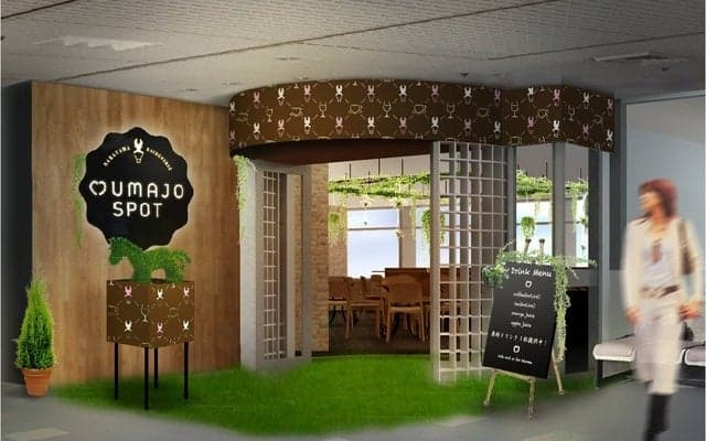 中山競馬場に女性専用エリア「中山UMAJO SPOT」がオープン