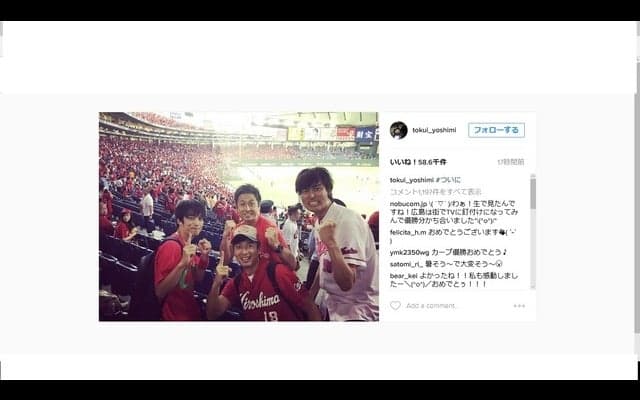 奥田民生、徳井義実、杉原杏璃…広島カープ25年ぶりの優勝に祝福の声が続々