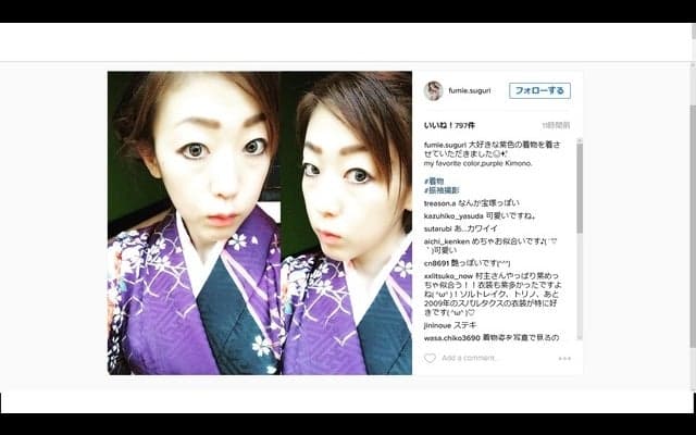 村主章枝、艶やかな和服姿「大好きな紫色の着物」