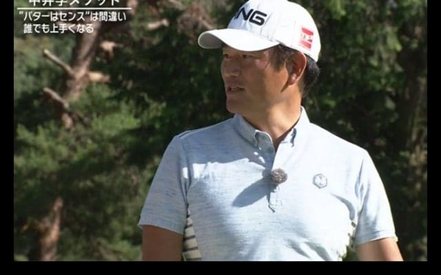 【レッスン】「パターはセンス」は間違い！安定したストロークを手に入れるためのポイント