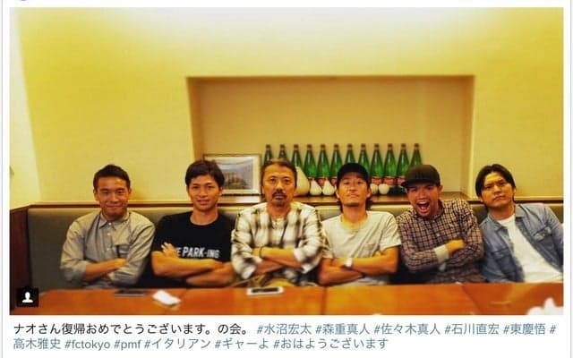 FC東京・森重真人、石川直宏の復帰を祝う「おめでとうございます。の会」