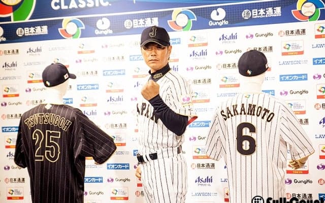 2017年WBCに向けて、侍ジャパンの新ユニフォーム発表！