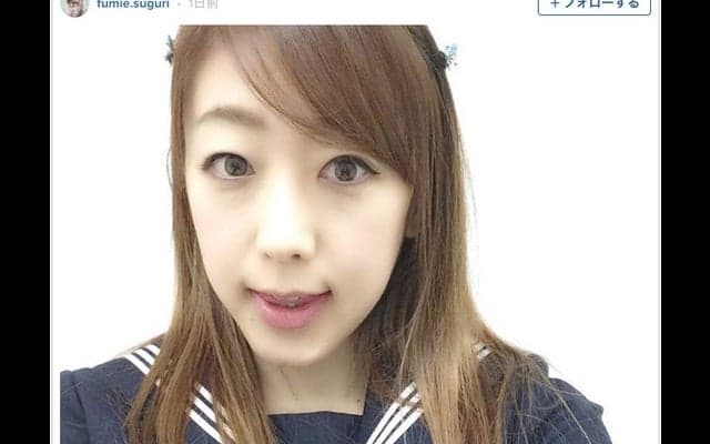 村主章枝、セーラー服姿を披露「着ることできて幸せ」