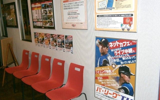 開幕からCSまで、全国のネットカフェでパ・リーグの試合が視聴できる!?