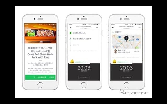 【新聞ウォッチ】配車サービスのウーバー、料理店の出前代行も開始