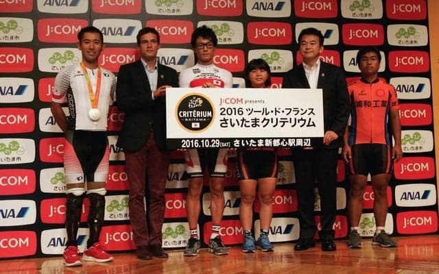 ツール・ド・フランスさいたまに全日本チャンプの初山翔…細谷夢菜も連続出場