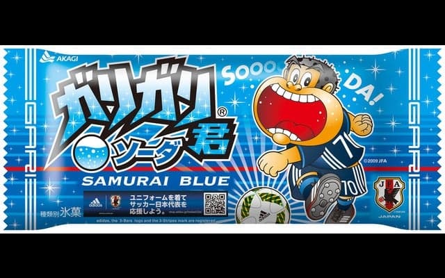 ガリガリ君ソーダ、サッカー日本代表パッケージ期間限定発売