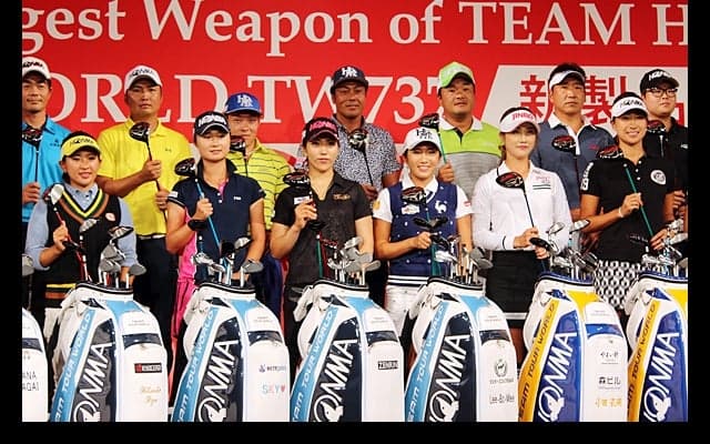 本間ゴルフ新製品発表会レポート ～The Strongest Weapon of TEAM HONMA～