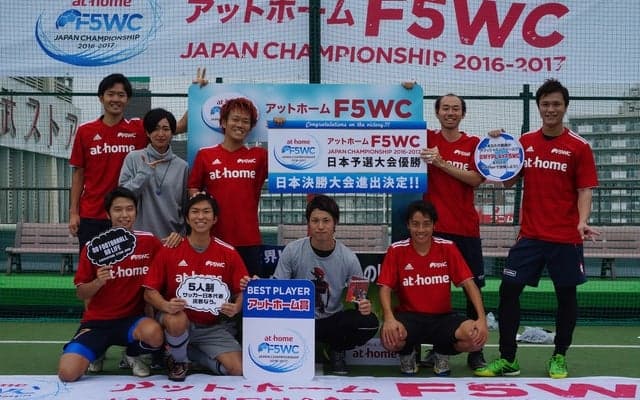 5人制アマチュアサッカー「F5WC」東京予選、ソサイチ日本代表「J-society」が優勝