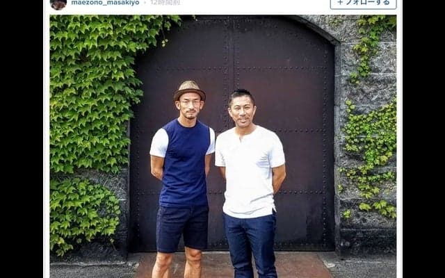 前園真聖＆中田英寿の2ショット「ローカル番組にヒデが出演」「なかなか見られませんよー」