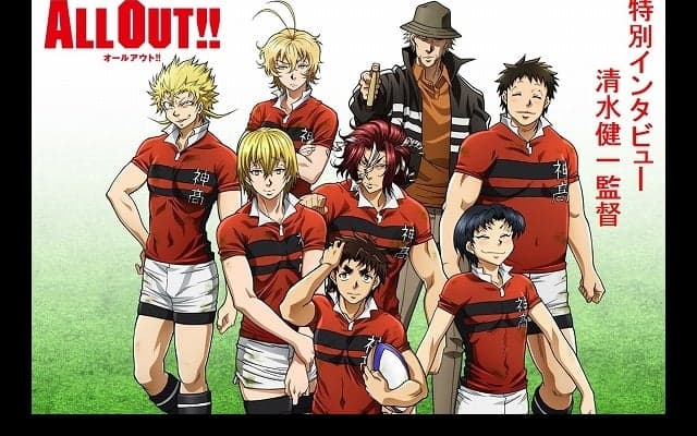  アニメ「ALL OUT!!」特別インタビュー！清水健一監督 