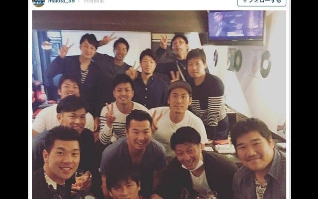 西武・岡本篤志のお疲れ様会に豪華メンバーが集結！牧田和久が報告