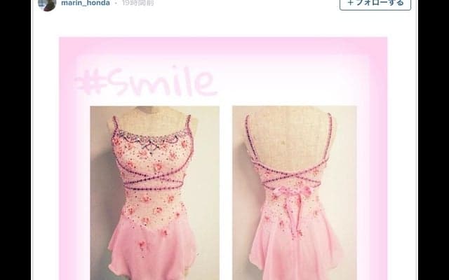 フィギュア・本田真凜、新しい衣装を公開…ファン「早く着てるところ見たいな」