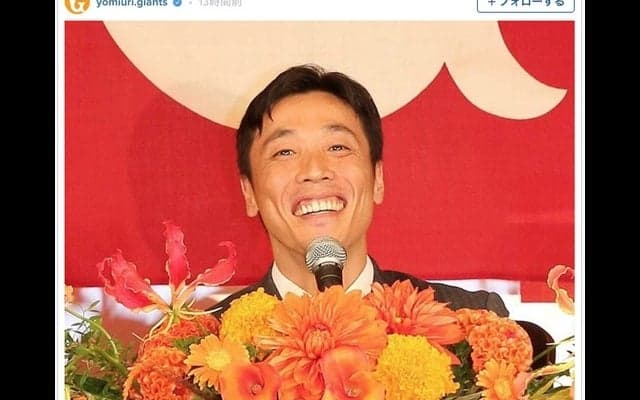 巨人、引退会見時の鈴木尚広の笑顔…インスタグラムで公開