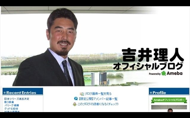 日本ハム・吉井投手コーチ、CS突破の立役者は「谷本とバース」