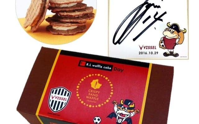 ヴィッセル神戸とワッフル・ケーキ専門店R.Lがコラボ…ワッフル限定発売