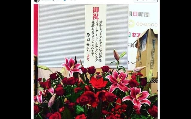 浦和レッズ・槙野智章が「ヤンチャ」な原口元気の成長に感激