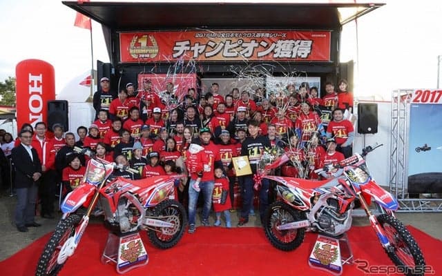 【全日本MX 最終戦】チームHRC、成田亮と能塚智寛がチャンピオン獲得