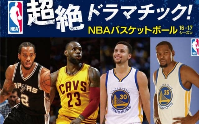 スペシャルナビゲーターにデニス・ロッドマンを起用！ いよいよ開幕のNBA、『WOWOW』では150試合以上を生中継
