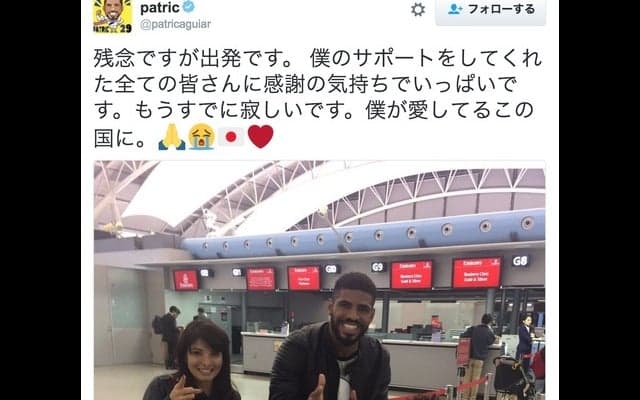 ガンバ大阪・パトリック、右ヒザ治療のため帰国「感謝の気持ちでいっぱい」