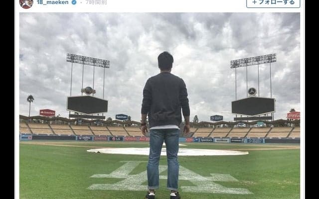 前田健太、シーズン終了を報告「いい事も大変な事も色々経験できた」