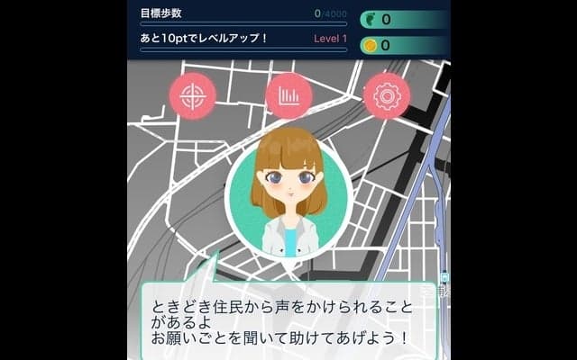 マピオン、名産品が当たるウォーキングアプリ「あるくと」11月リリース