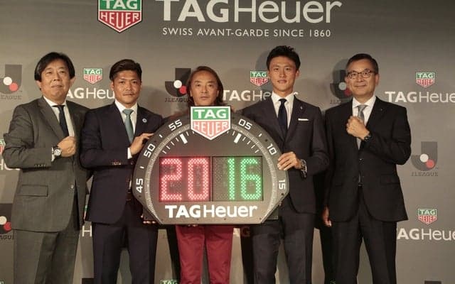 Jリーグ、タグ・ホイヤーとオフィシャルタイムキーパー契約