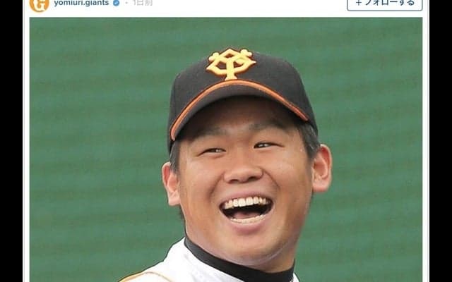 巨人、田口麗斗の笑顔を公開…侍ジャパン強化試合に向けて秋季練習中