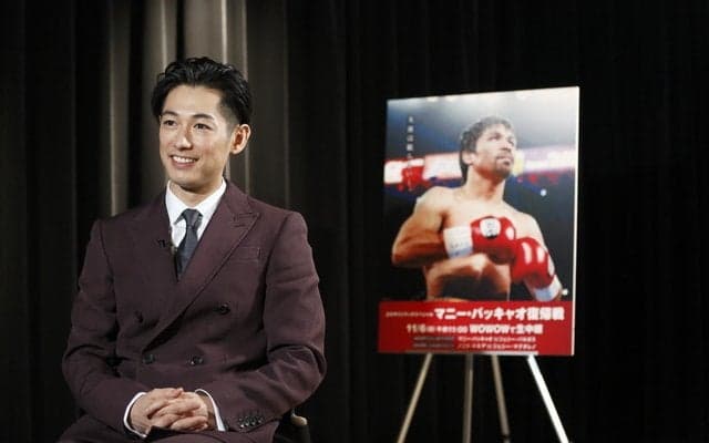 ディーン・フジオカ、復帰戦でのパッキャオKO勝ちを予想…WOWOWがインタビュー