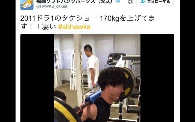 ソフトバンク・武田翔太、170kgのバーベルを上げる