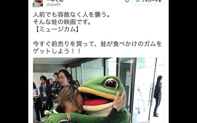 愛媛FC非公認キャラ・一平くんが殺人鬼カエル男に？北澤豪に噛みつく