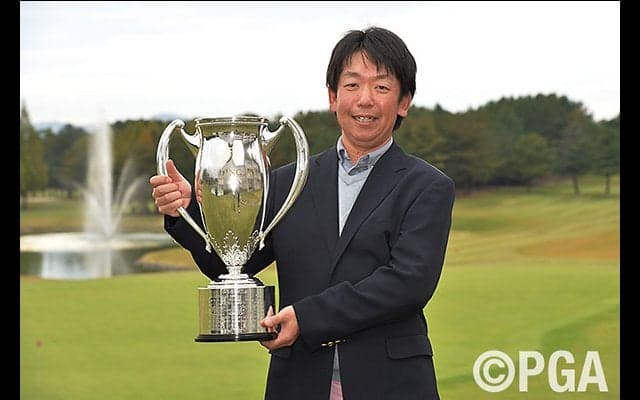 【PGAティーチングプロ選手権】麻田が強い気持ちで最終ホールをバーディで逆転！初タイトルを獲得！