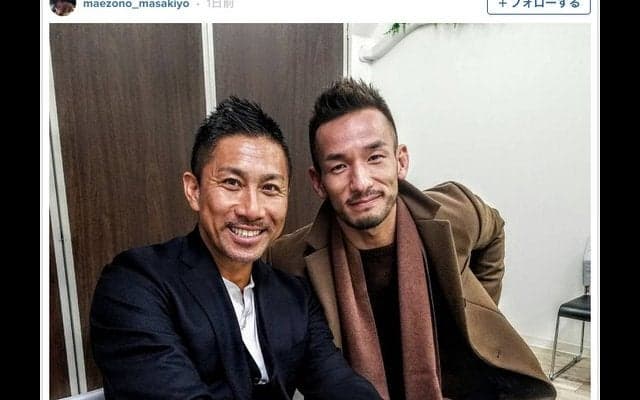 前園真聖＆中田英寿の2ショット…焼酎イベント登場でお酒解禁？