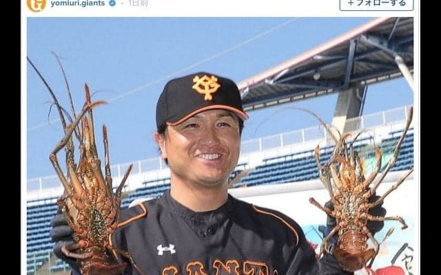 巨人・高橋監督、伊勢エビでパワー全開「#選手たちを鍛えます」